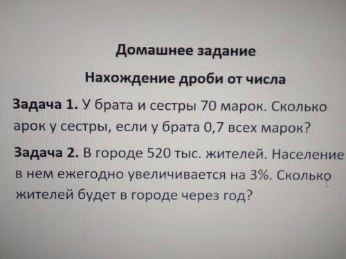 надо скинуть до завтрашнего утра!