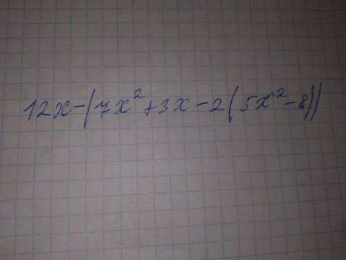 Завести до стандартного вигляду многочлен ЗАКАНЧИВАЕТСЯ ВРЕМЯ.