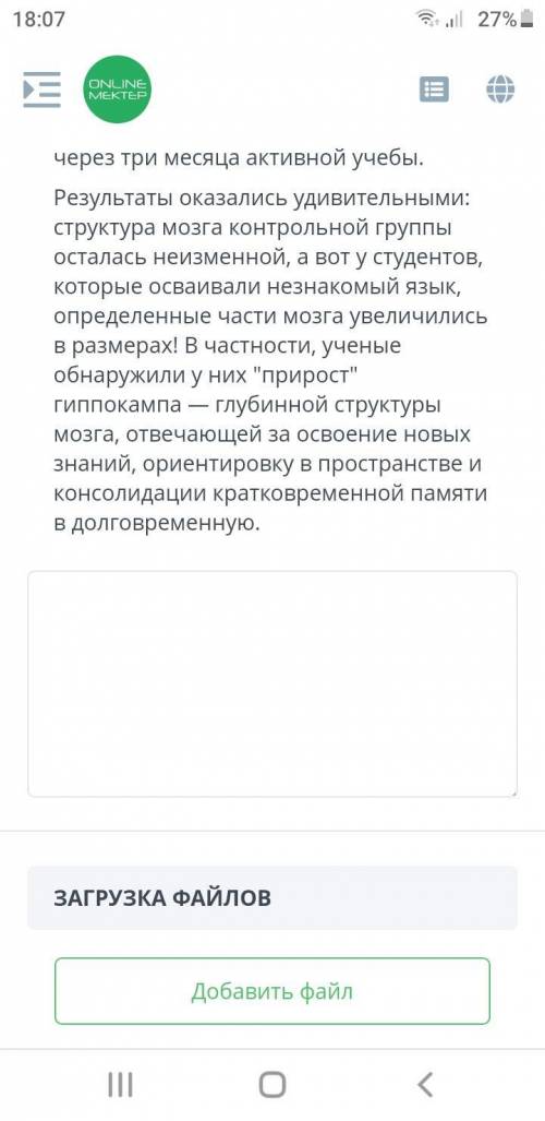 СОР русский ЯЗЫК ЗАДАНИЕ 5