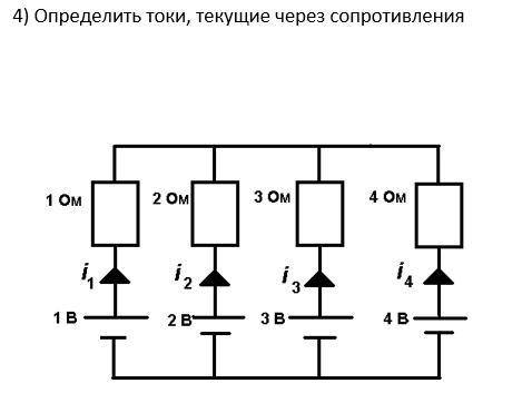 Решите плс электричество и магнетизм