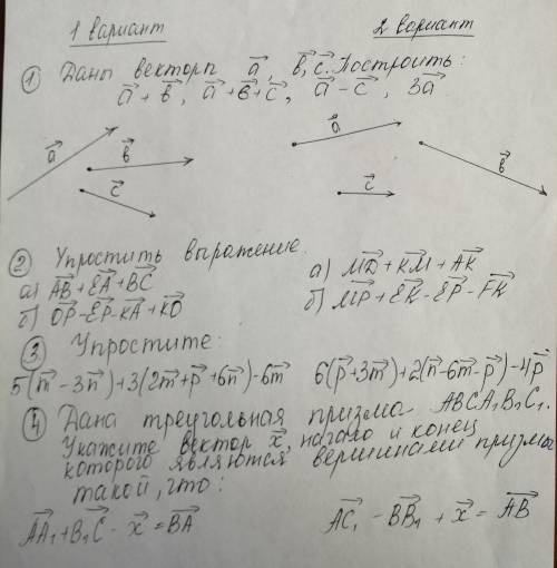 ответ желательно как можно подробнее