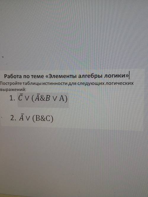 не понимаю эту тему вообще кто умный кто пишет не знаю или не решит ставлю предупреждение либо бан н