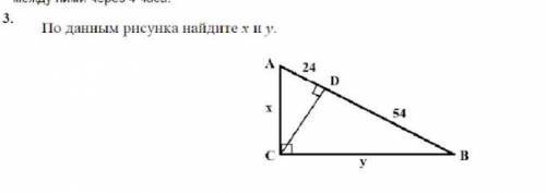 По данным рисунка найдите х и у