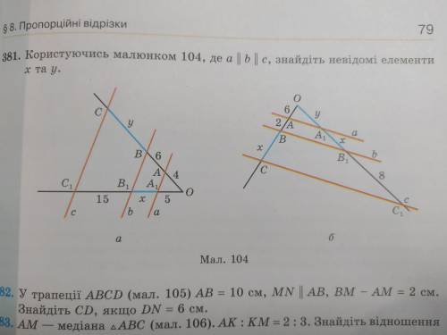 До ть будь ласка, номер 381.