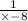 \frac{1}{ \times - 8}