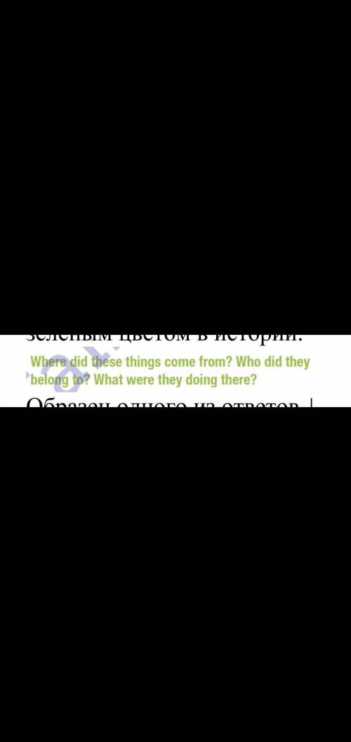 5. Look at the text. Write your own answers to the three questions in green in the fifth paragraph.