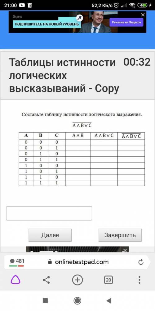 Зделать задания на картинках в письменном виде