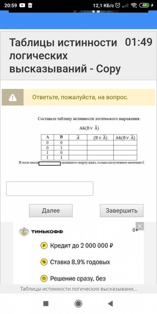 Зделать задания на картинках в письменном виде