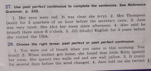 Продолжение 28 номера 4. Jane told me she (write) regularly to her Granny, but (not,receive) any ans