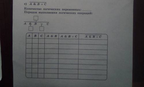 Задание на 5 секунд Не понял что надо вписать в правой нижней ячейке