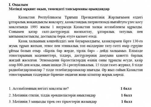 ответьте на вопросы, 3 раз спрашиваю прям нужно