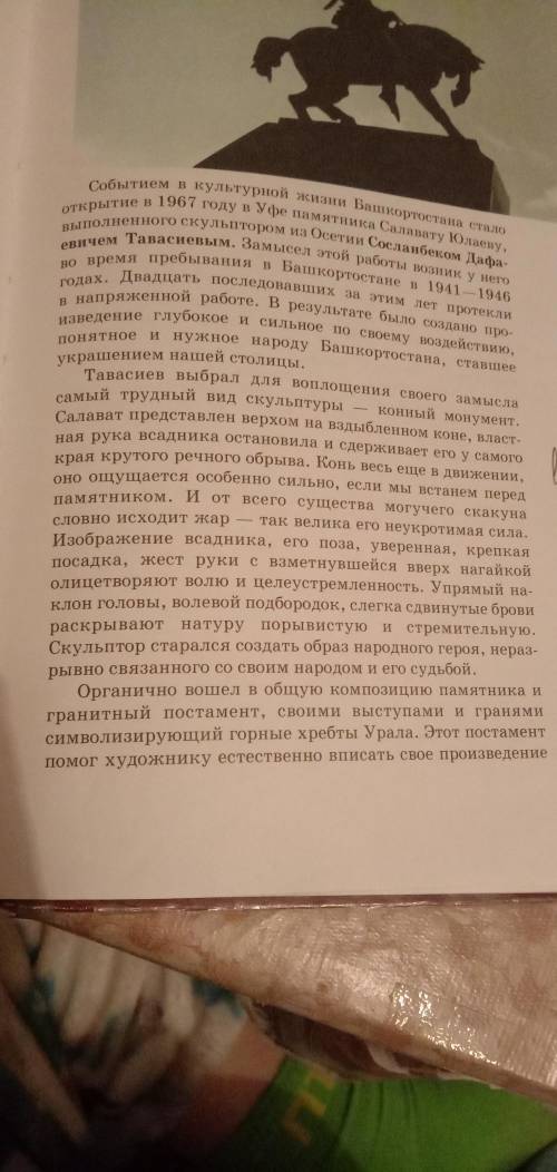 Это по икб Стр 57-62 прочитать и составить 7-8вопросов с ответоми