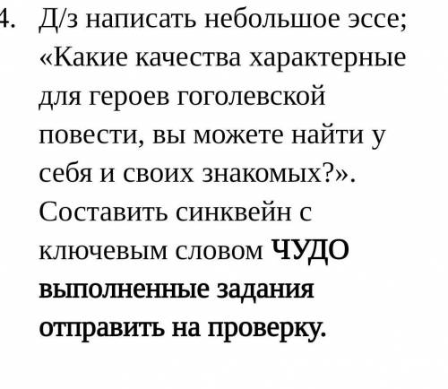 Чел отдам тебе только 30 ты 70 уже забрал​