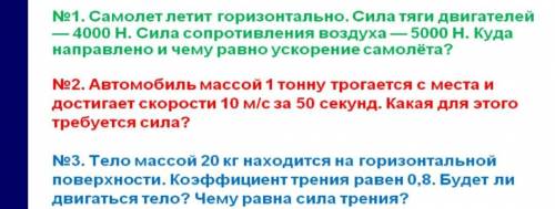 Хотя бы ответ на один вопрос