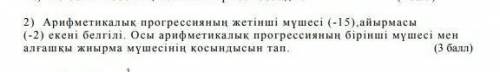 Кто знает можно с решением ​