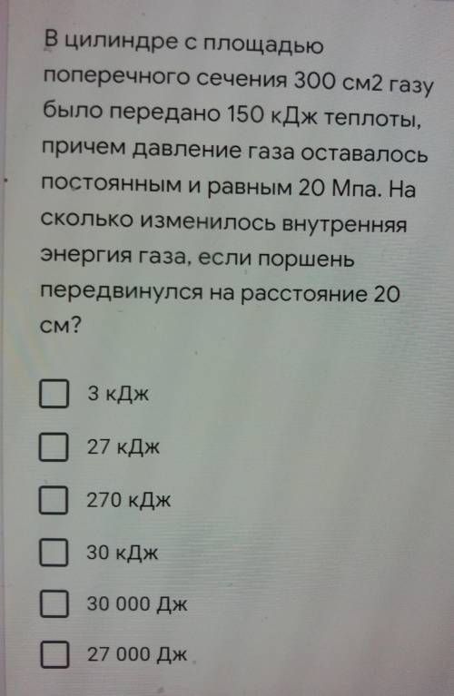 Выберите правильный ответ!​