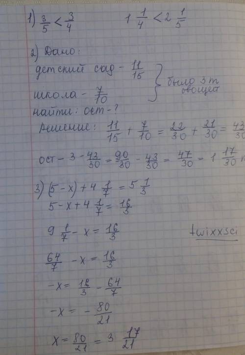 только нормально ответ! ​СОР!