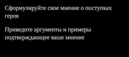 спрочно А.С ПУШКИН ЗИМНЕЕ УТРО​