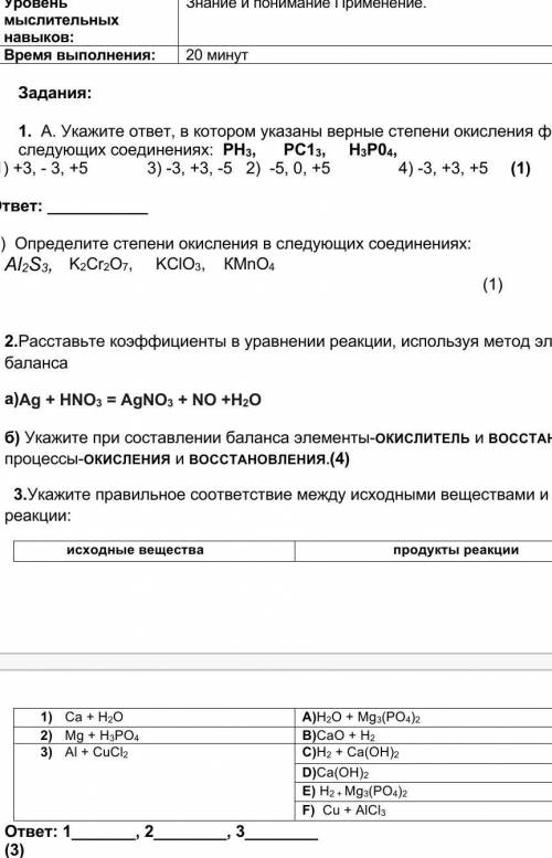 Ag + HNO₃ = Ag NO + NO + H₂O​