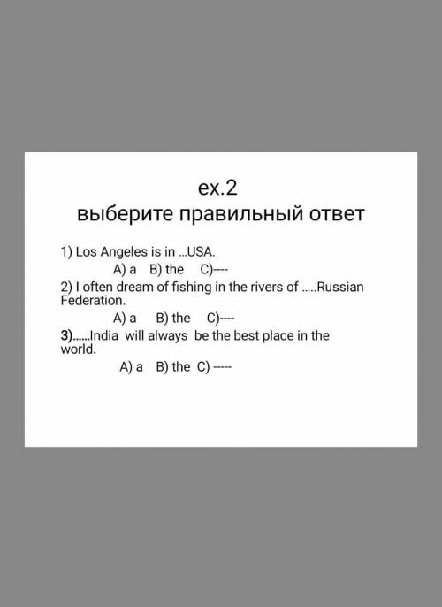 нужно очень Нужно с переводом и чтоб было написано полностью