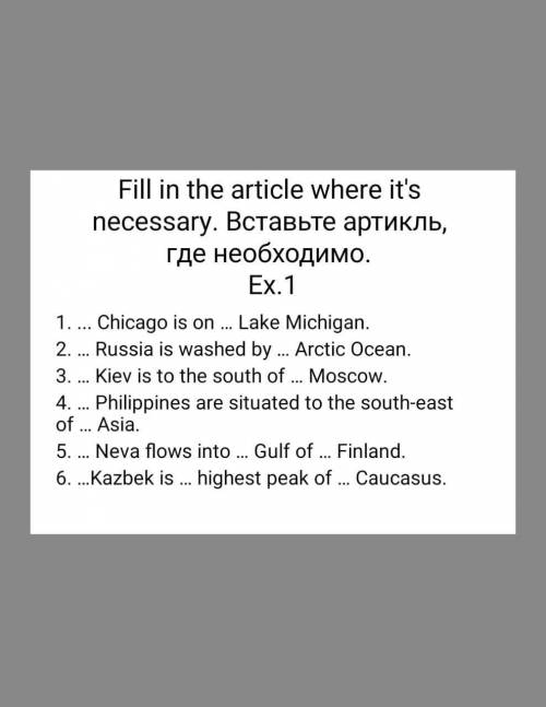 нужно очень Нужно с переводом и чтоб было написано полностью