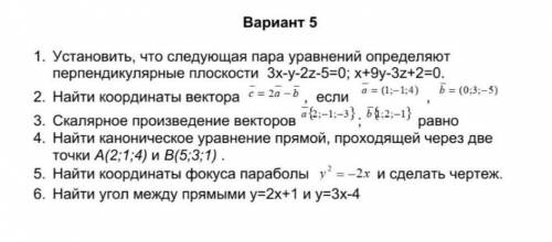 решить математика 10 класс​