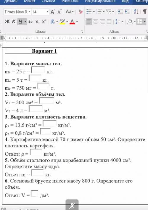 МНЕ ОЧЕНЬ МАЛО ВРЕМЕНИ ОСТАЛОСЬумоляю