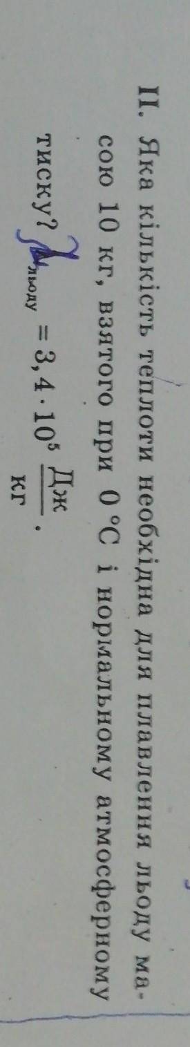 нужно Точто ручкой это лямбда Если можно то роспешите ​