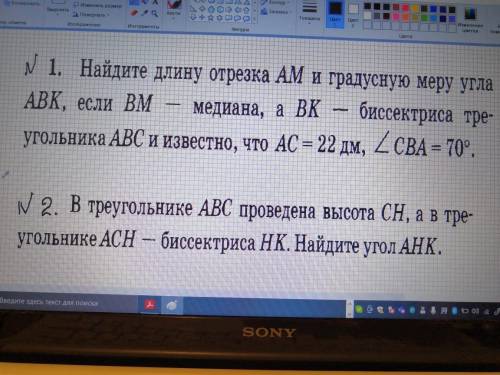 В треугольнике АВС проведена высота СН, а в треугольнике АСН - биссектриса НК. Найдите угол АНК