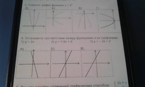 Решите только третье и четвертое задание