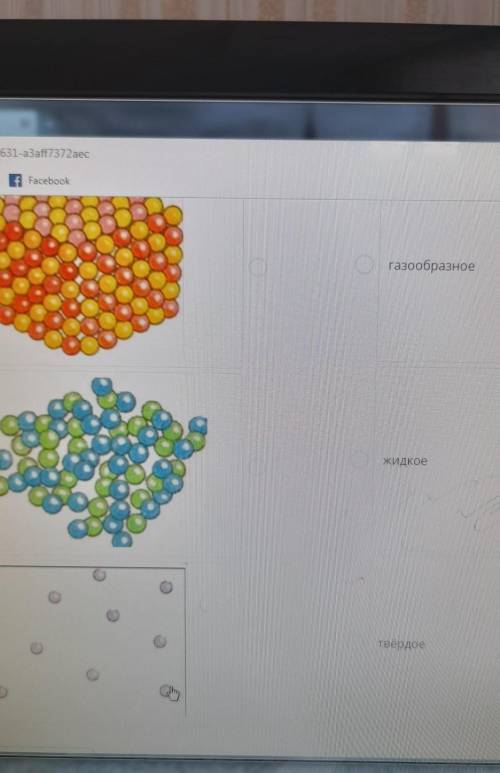 Газообразное6жидкоетвердоеСКОРЕ СОР ПО ЕСТЕСТВОЗНАНИЮ ​