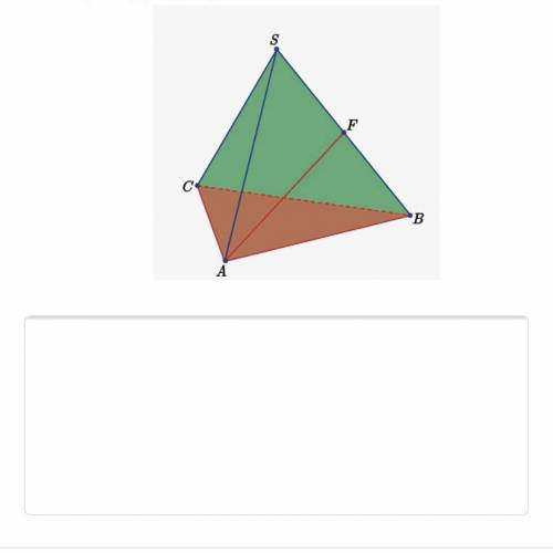 Дан правильный тетраэдр SABC. Точка F - центр отрезка BS. Найдите угол между линией AF и плоскостью