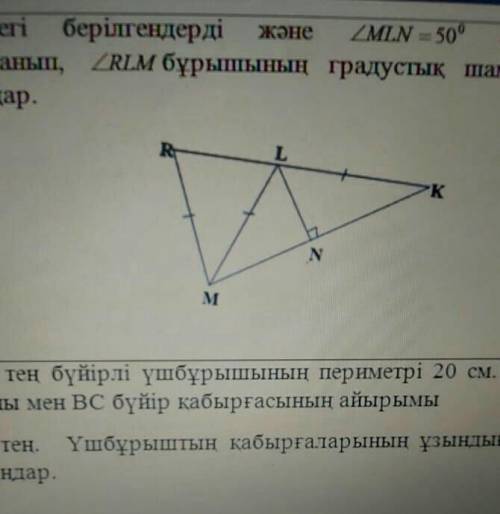 Комектесындерщ жауабын кым быледы​