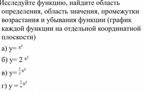 Как найти значение в интервале