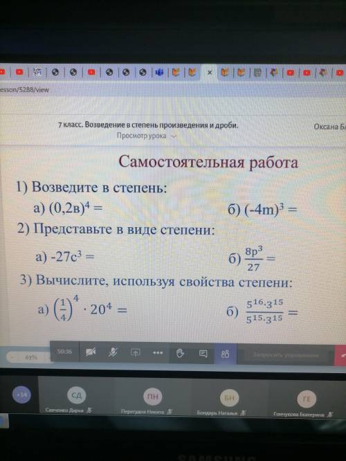 Важно! Очень надо! Помечу как лучшая работа