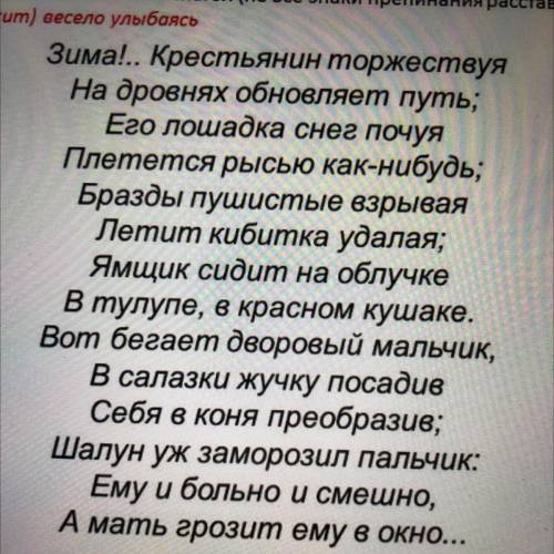 Разберите любое причастие из предыдущего задания морфологически: