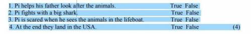 Define True or False for these sentences. Определите эти предложения True (правда) или False (ложь)