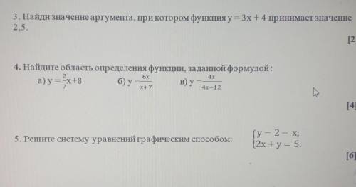 уже дафига поинтов даю это сор эти три задантя и всё