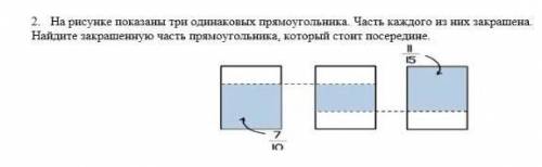 кто напишет правильный ответ на того я попдисываюсь​