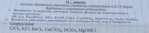 ОЧЕНЬ Выпишите из перечисленных веществ отдельно формулу електролитив и нееоектролитив: (1 задание)