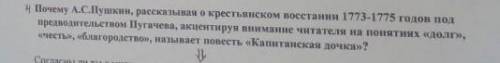 SOSответьте на вопростолько не отвечайте из под халявымне правда очень нужно!​