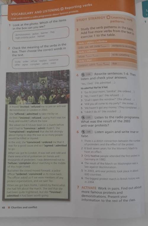 Көмектесініздерші 1,2,3ке ​