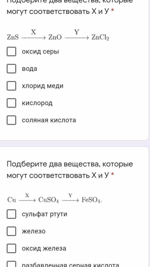 Химия задача+просты ответы на вопросы К 200 г 10%-го раствора гидроксида калия добавили 25 г чистого