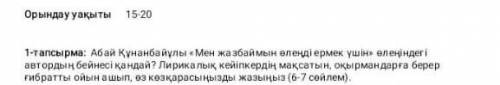 комек керек отнеем людии катты комек керек