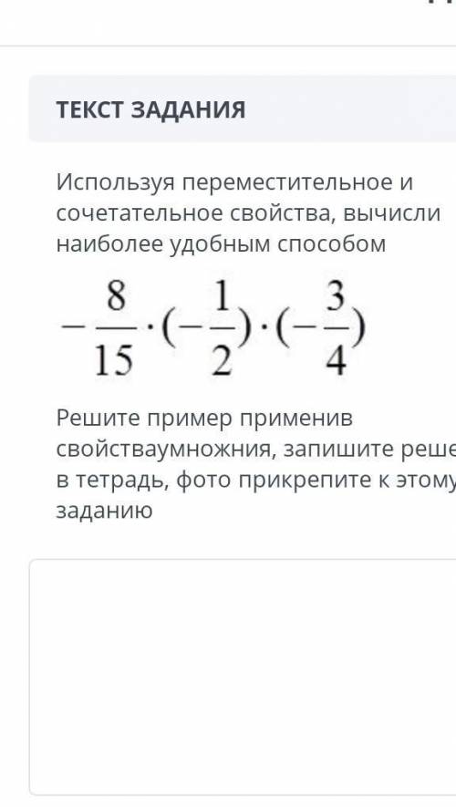 Осталось 15 минутпамагите по братски.)​