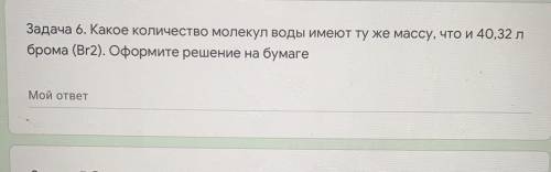 Я вас просто умоляю у меня последние две минуты теста вас