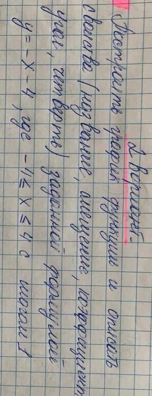 Я УЖЕ НЕСКОЛЬКО ЧАСОВ НЕ МОГУ СДЕЛАТЬ