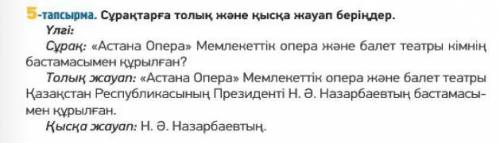 выполнить это задание. Очень