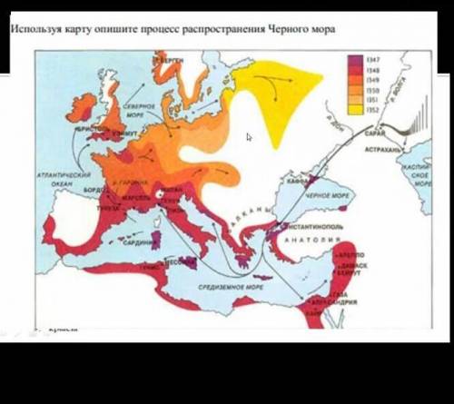 Используя карту опишите процесс распространения Черного мора паже​