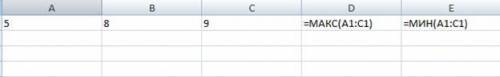 Яке значення отримаємо в клітинці C1, D1 та E1 після виконання обчислення за наведеним зразком? 5, 8